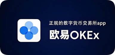 oe欧亿